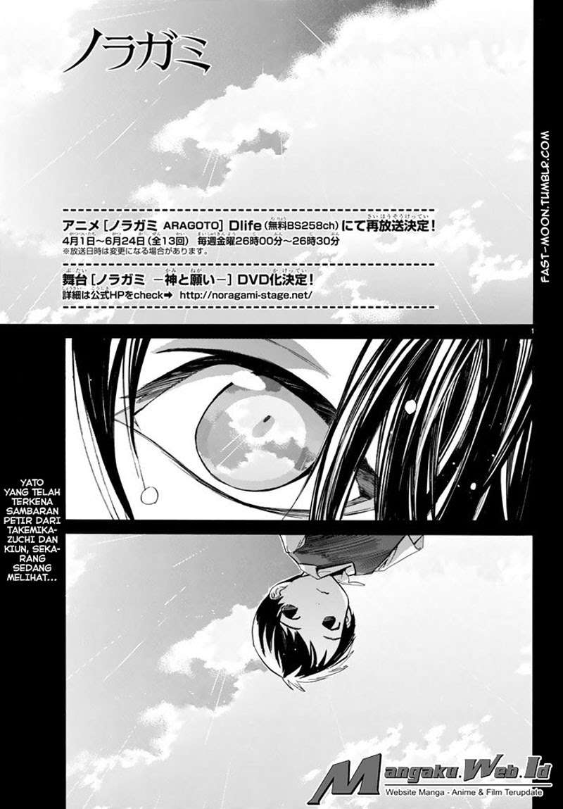 Baca Komik Noragami Chapter 63 Gambar 1