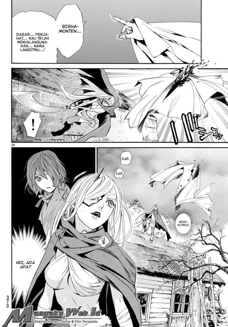 Noragami Chapter 63 Gambar 25