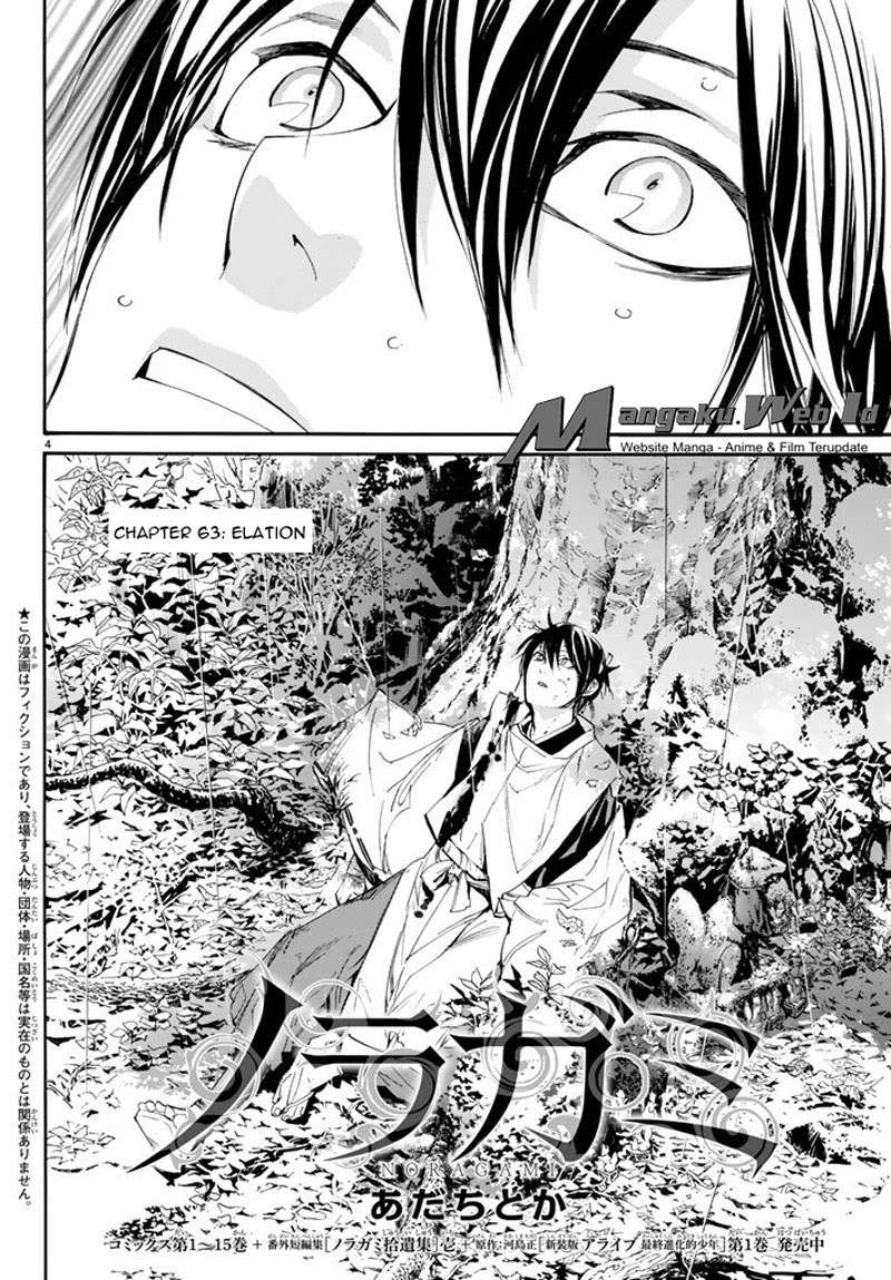 Noragami Chapter 63 Gambar 4