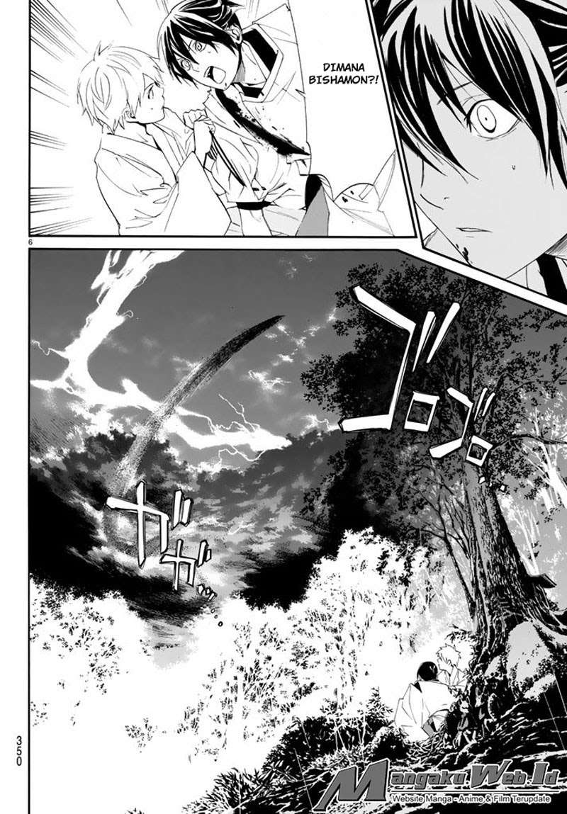 Noragami Chapter 63 Gambar 6