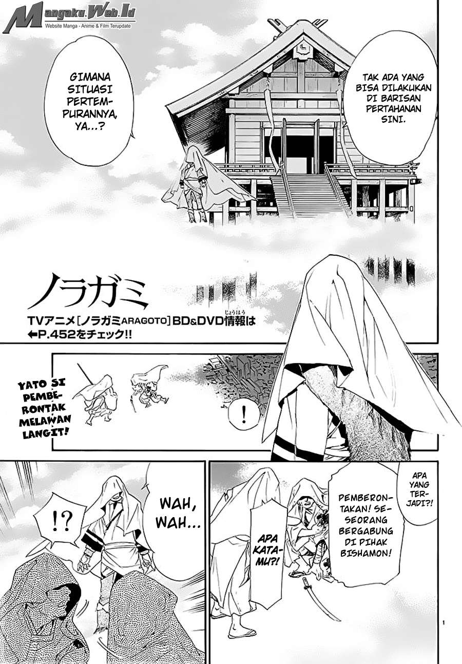 Baca Komik Noragami Chapter 62 Gambar 1