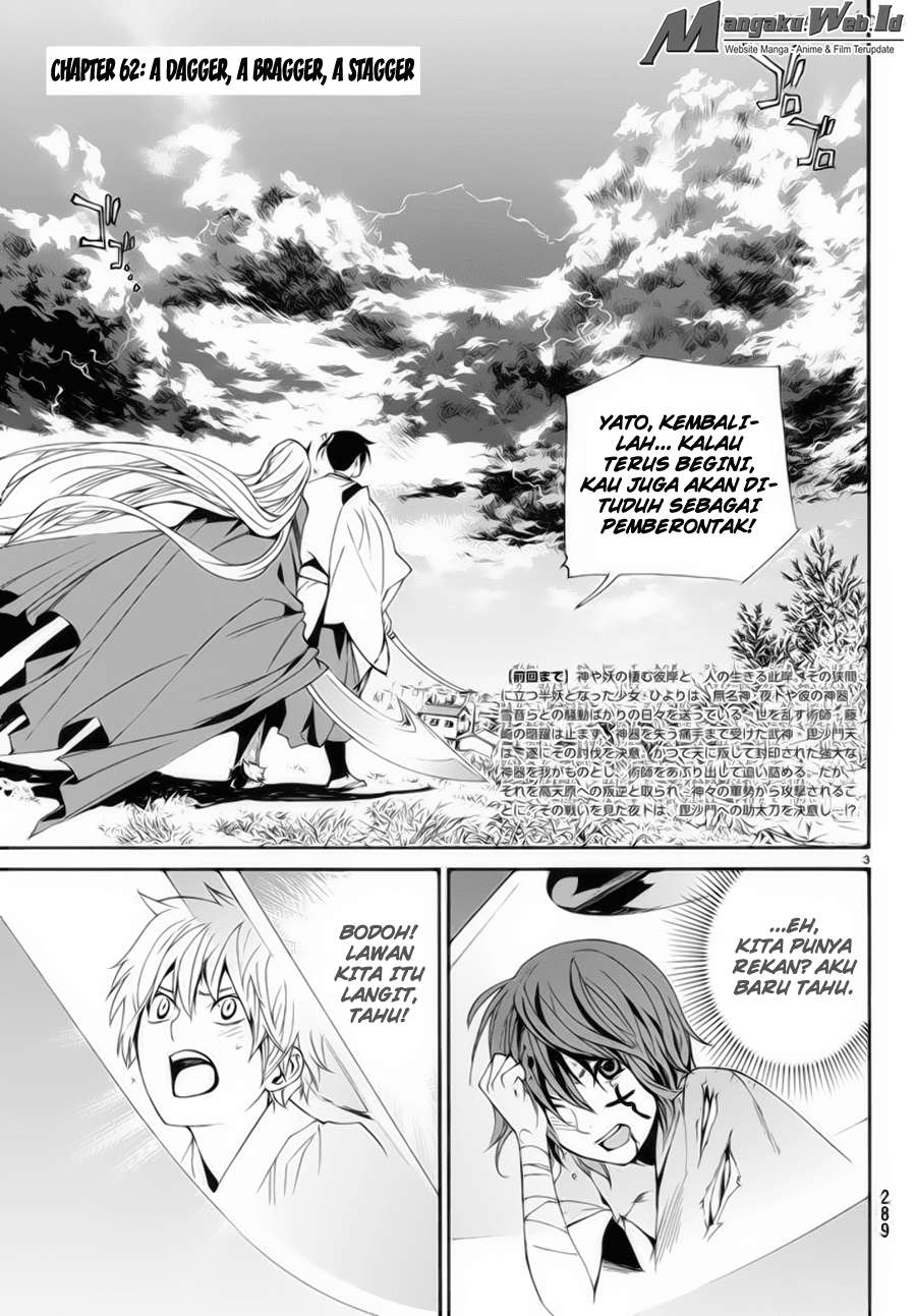 Noragami Chapter 62 Gambar 3