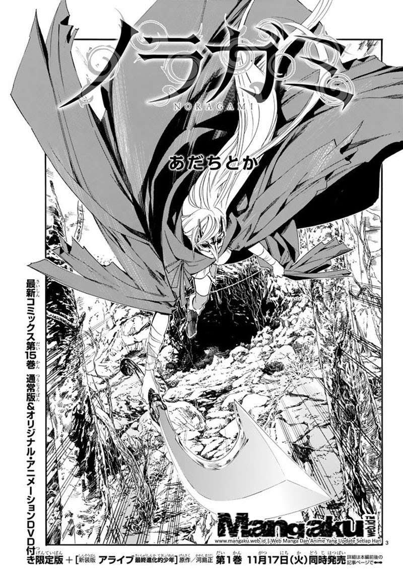 Baca Manga Noragami Chapter 60 Gambar 2