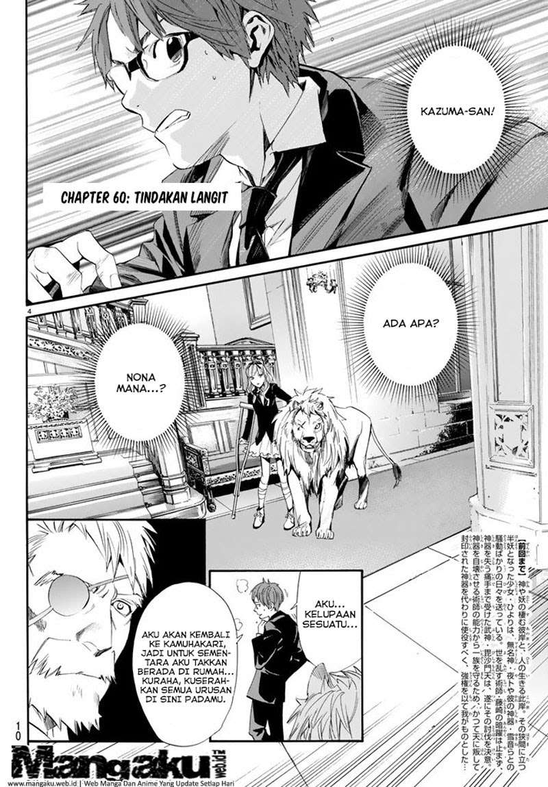Noragami Chapter 60 Gambar 3