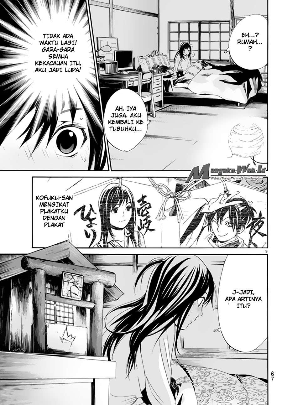 Noragami Chapter 59 Gambar 10