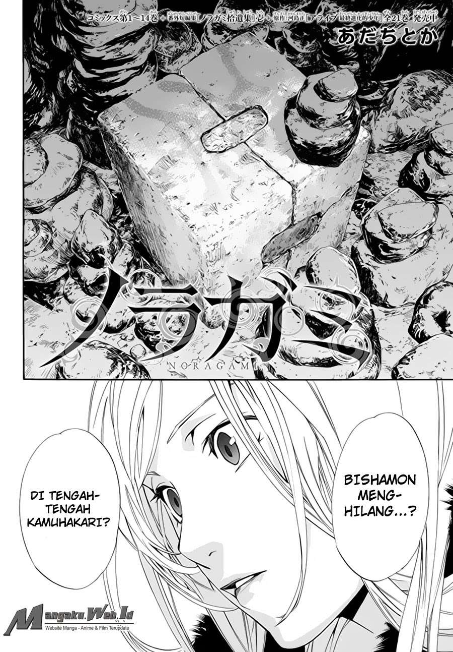 Noragami Chapter 59 Gambar 3