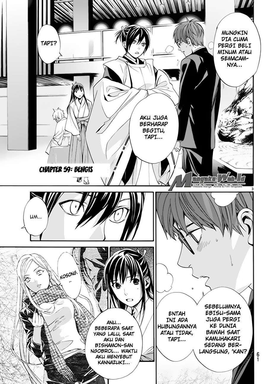 Noragami Chapter 59 Gambar 4