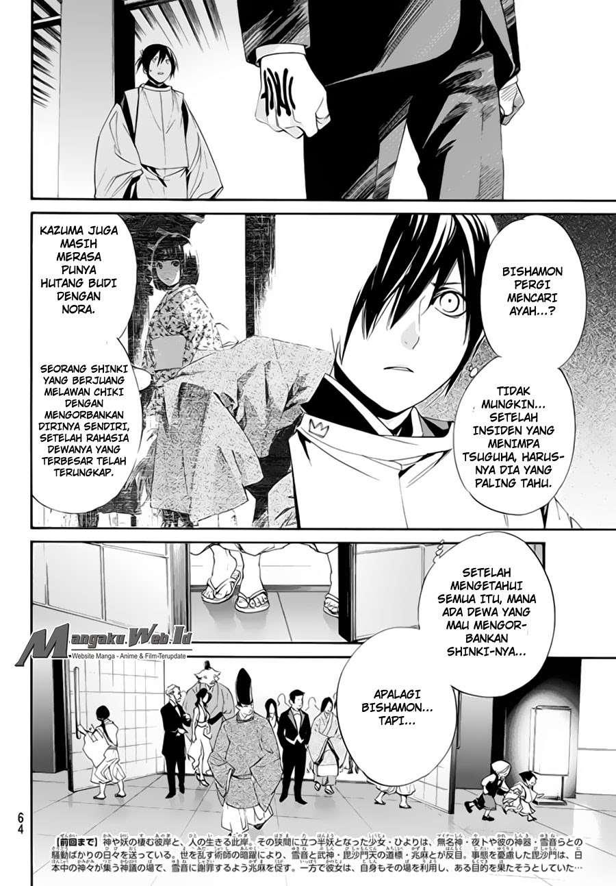 Noragami Chapter 59 Gambar 7