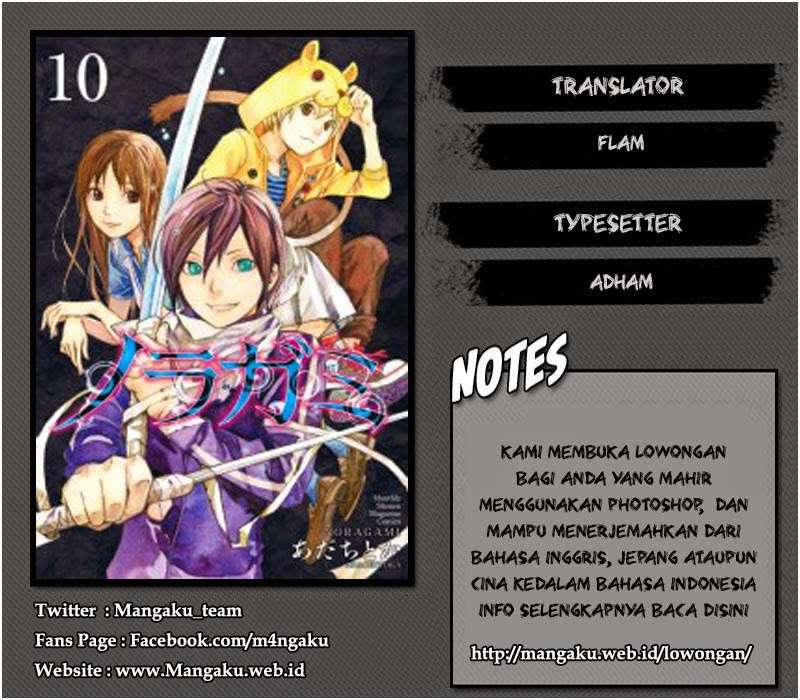 Baca Komik Noragami Chapter 58 Gambar 1