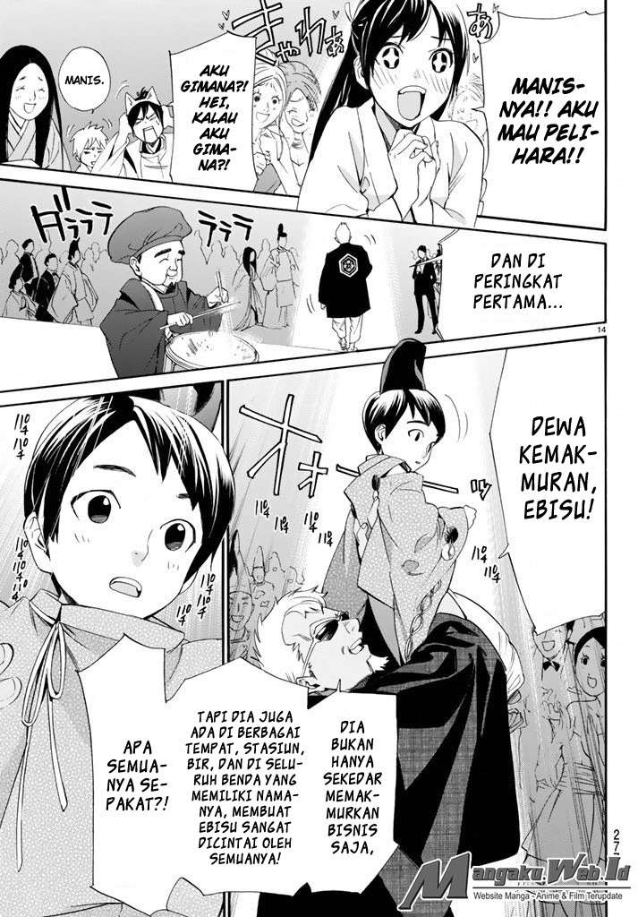 Noragami Chapter 58 Gambar 14