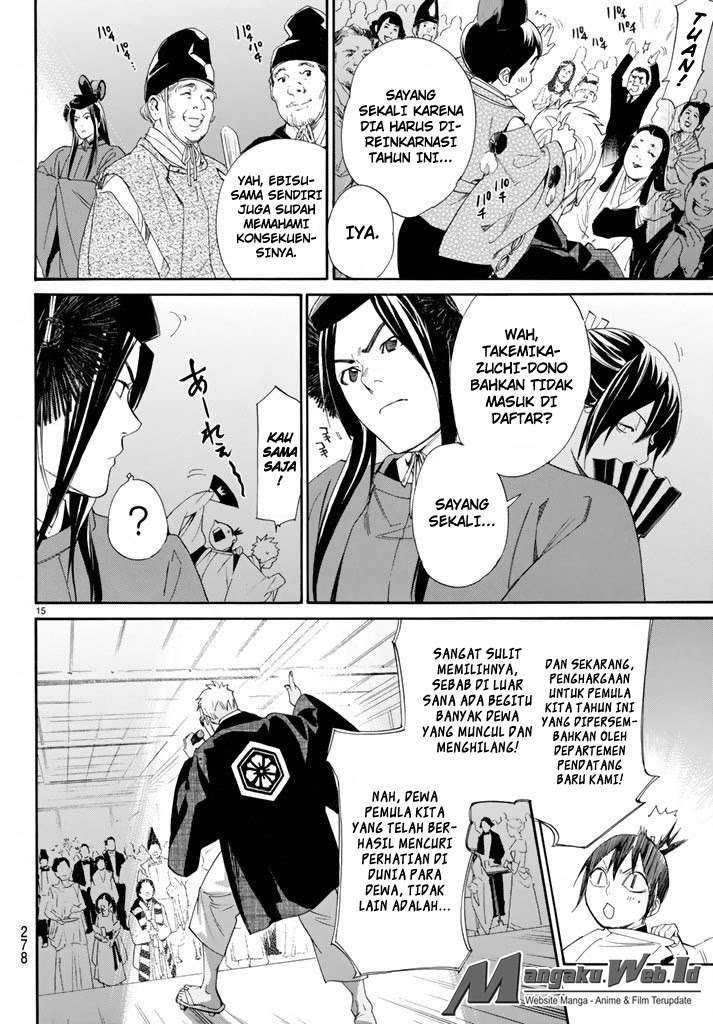 Noragami Chapter 58 Gambar 15