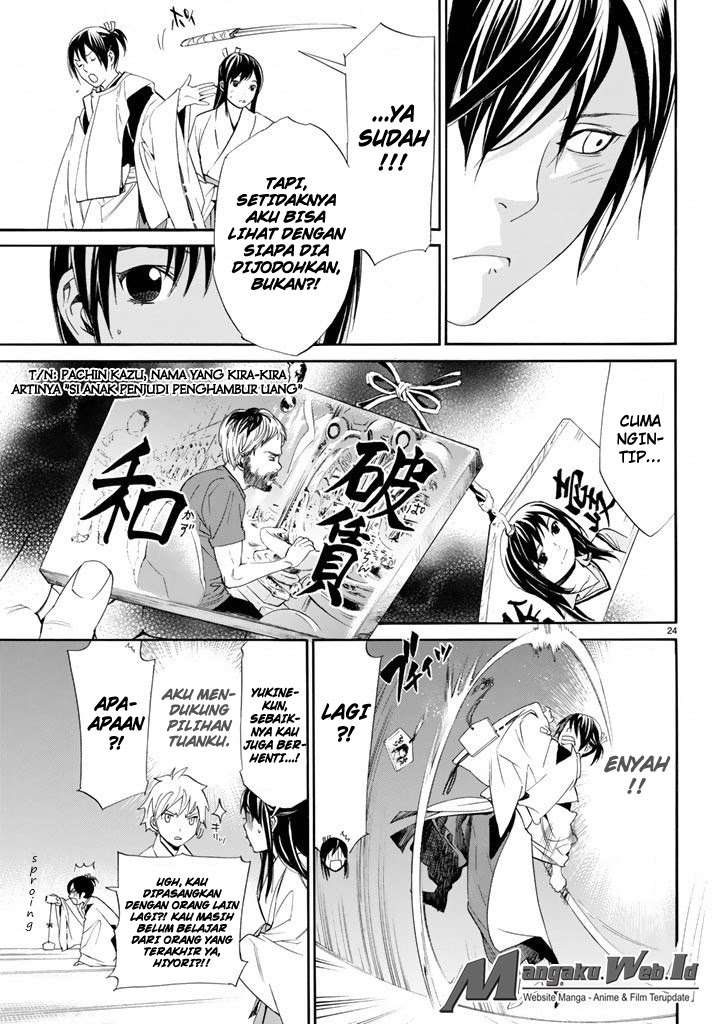Noragami Chapter 58 Gambar 24