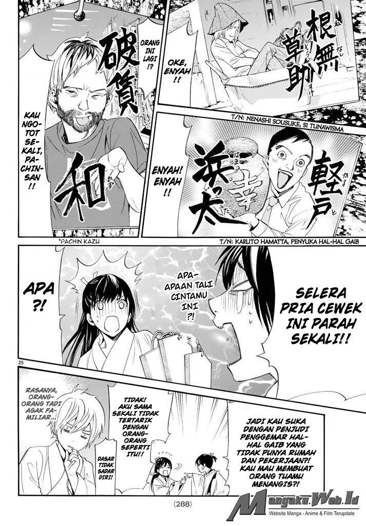Noragami Chapter 58 Gambar 25