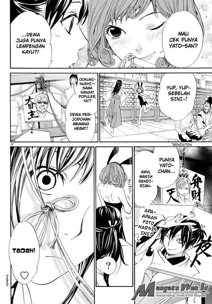 Noragami Chapter 58 Gambar 27