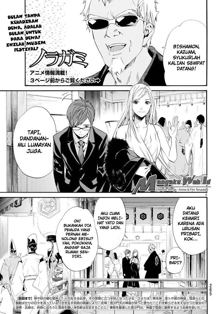 Noragami Chapter 58 Gambar 3