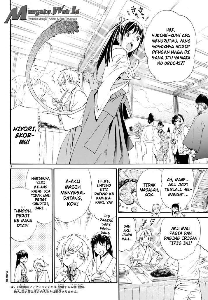 Noragami Chapter 58 Gambar 5