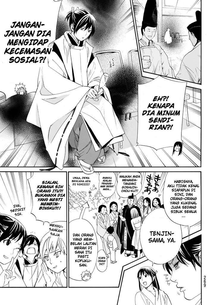 Noragami Chapter 58 Gambar 6