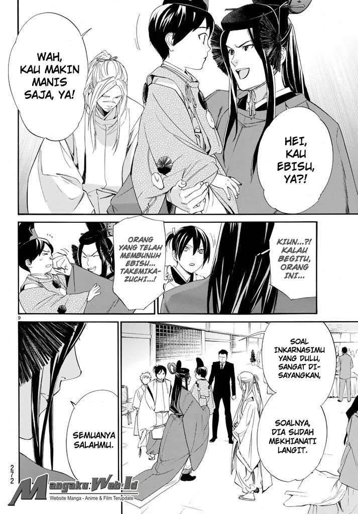 Noragami Chapter 58 Gambar 9