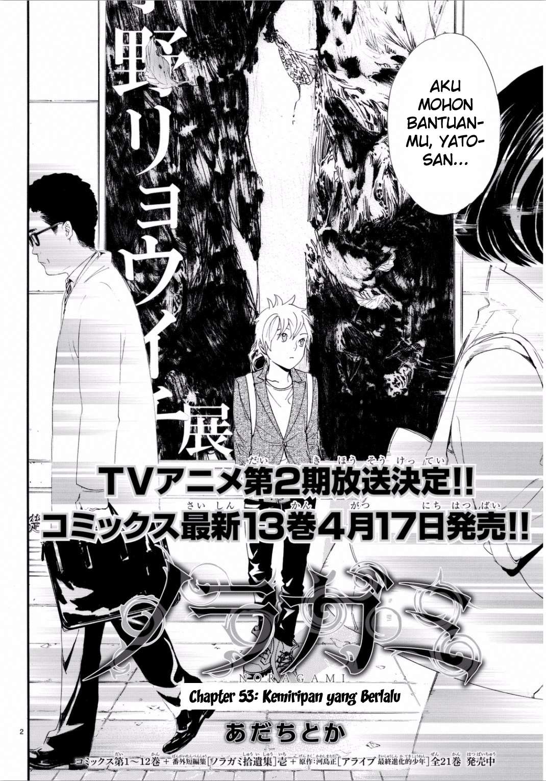 Noragami Chapter 53 Gambar 4
