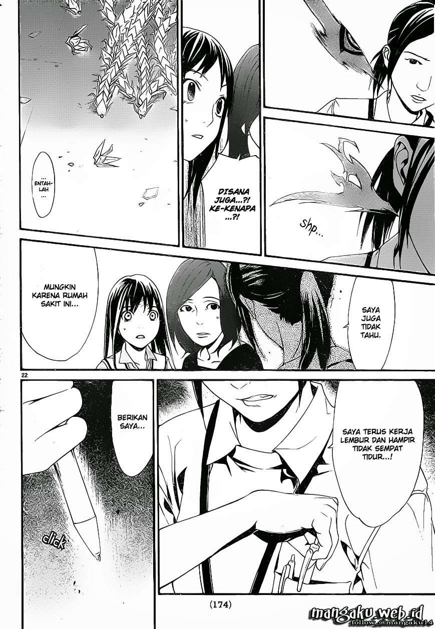 Noragami Chapter 49 Gambar 23