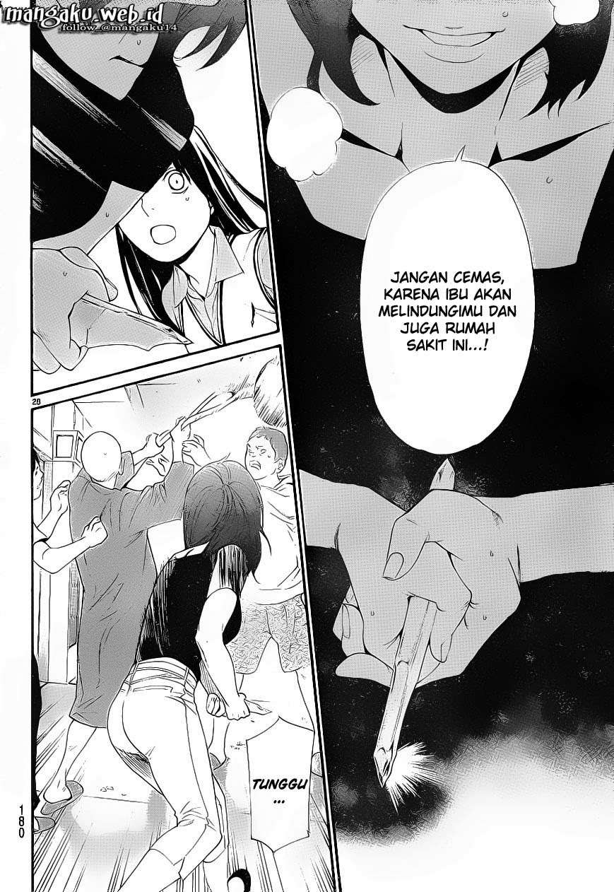 Noragami Chapter 49 Gambar 29