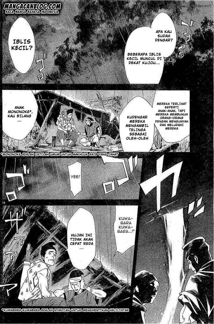 Noragami Chapter 46 Gambar 14