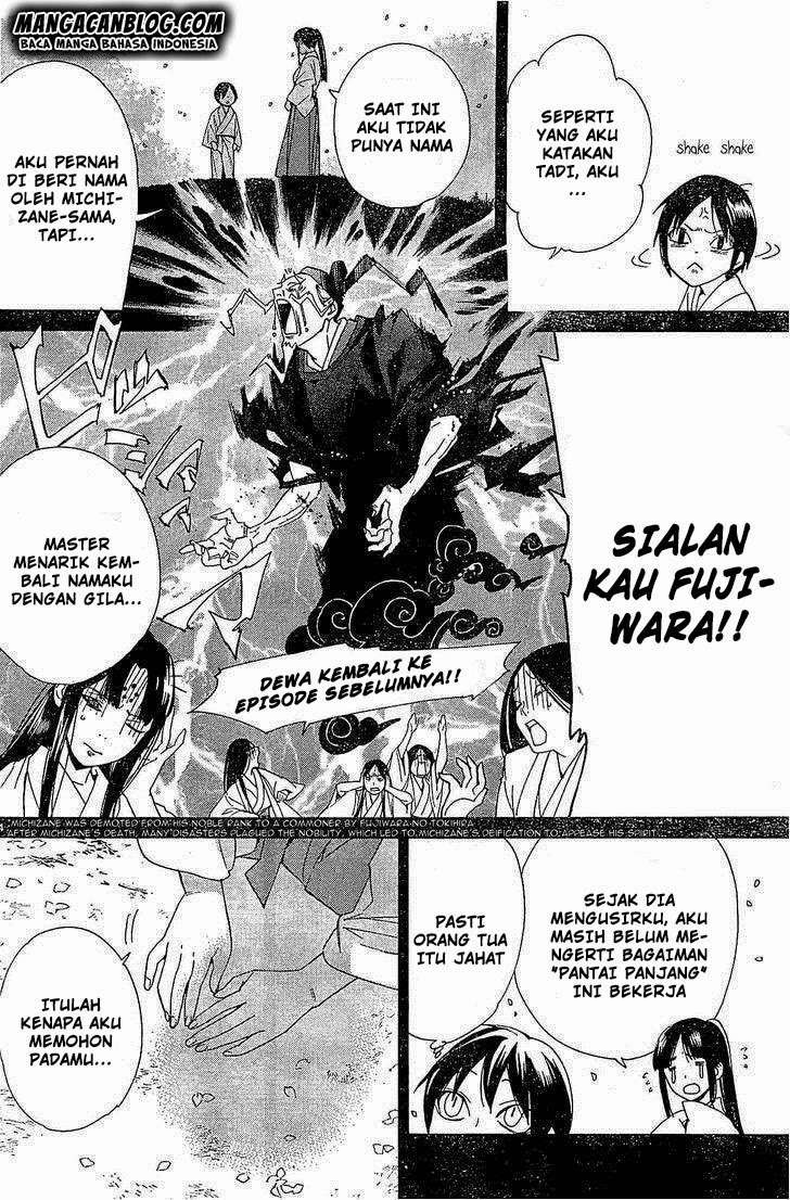 Noragami Chapter 46 Gambar 24