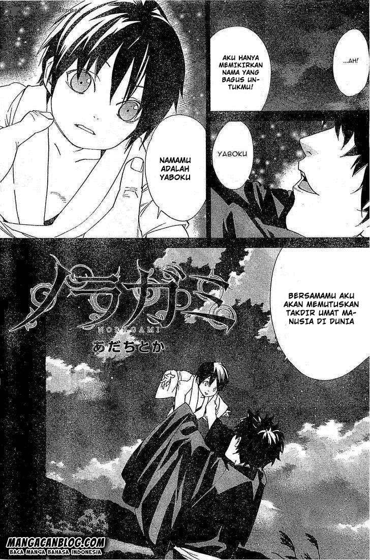 Noragami Chapter 46 Gambar 3