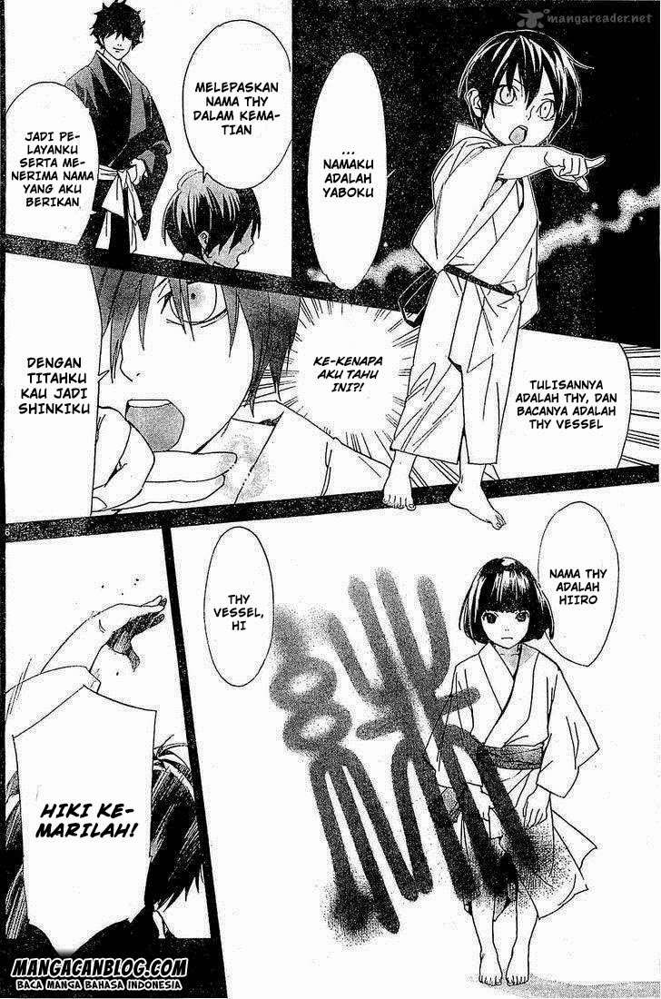 Noragami Chapter 46 Gambar 6