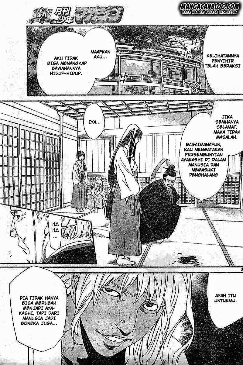 Noragami Chapter 45 Gambar 25