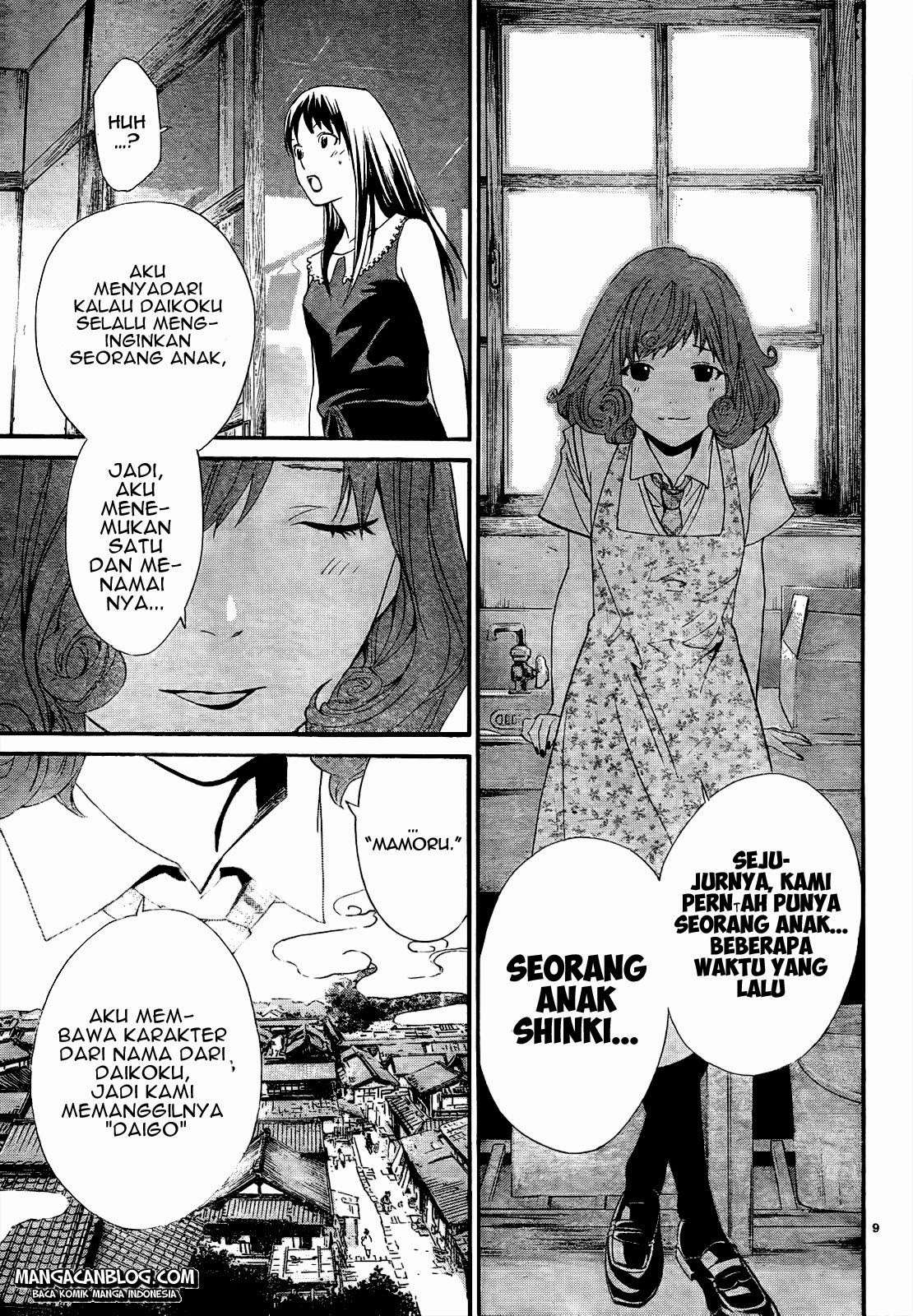 Noragami Chapter 42 Gambar 11