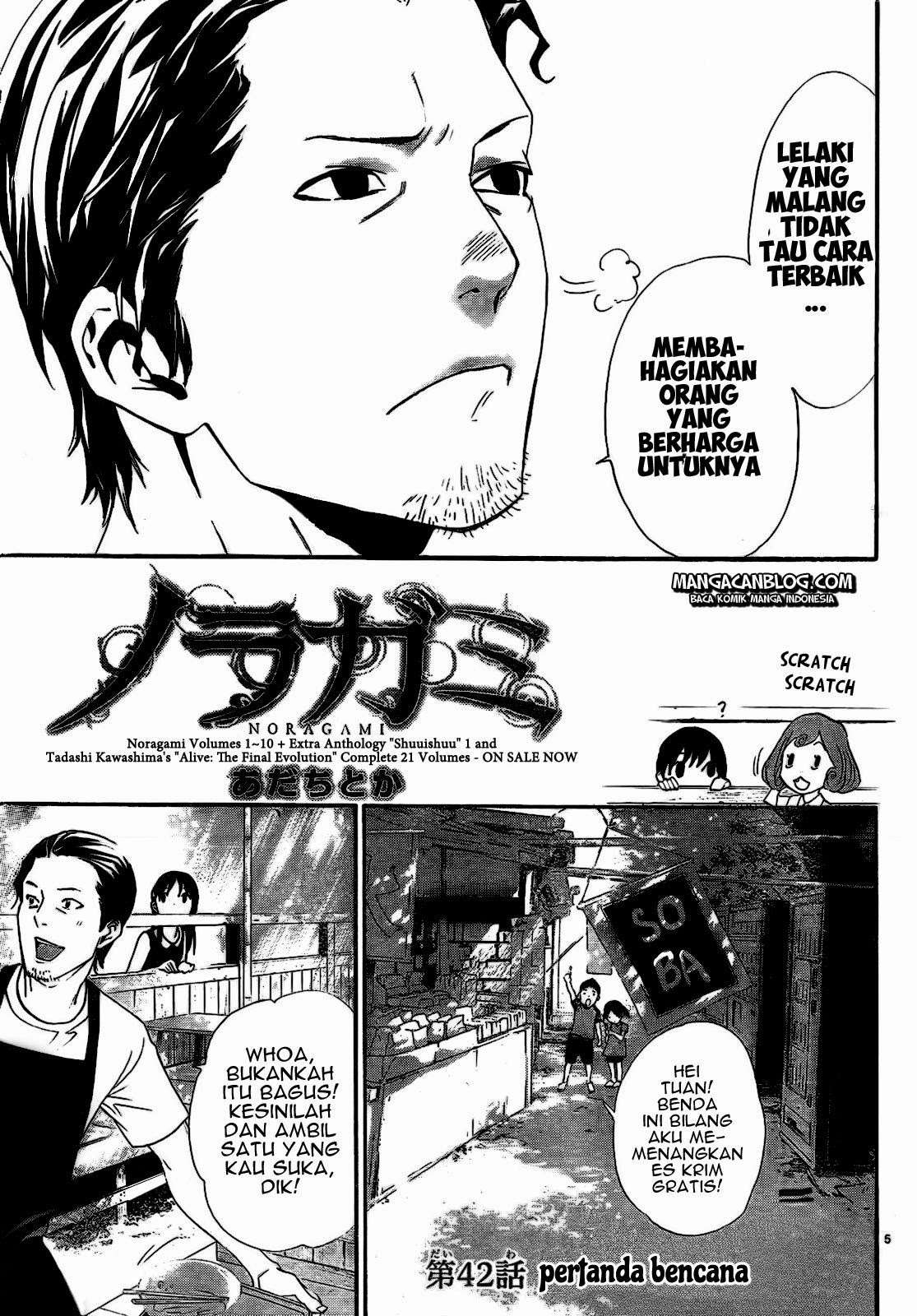 Noragami Chapter 42 Gambar 7