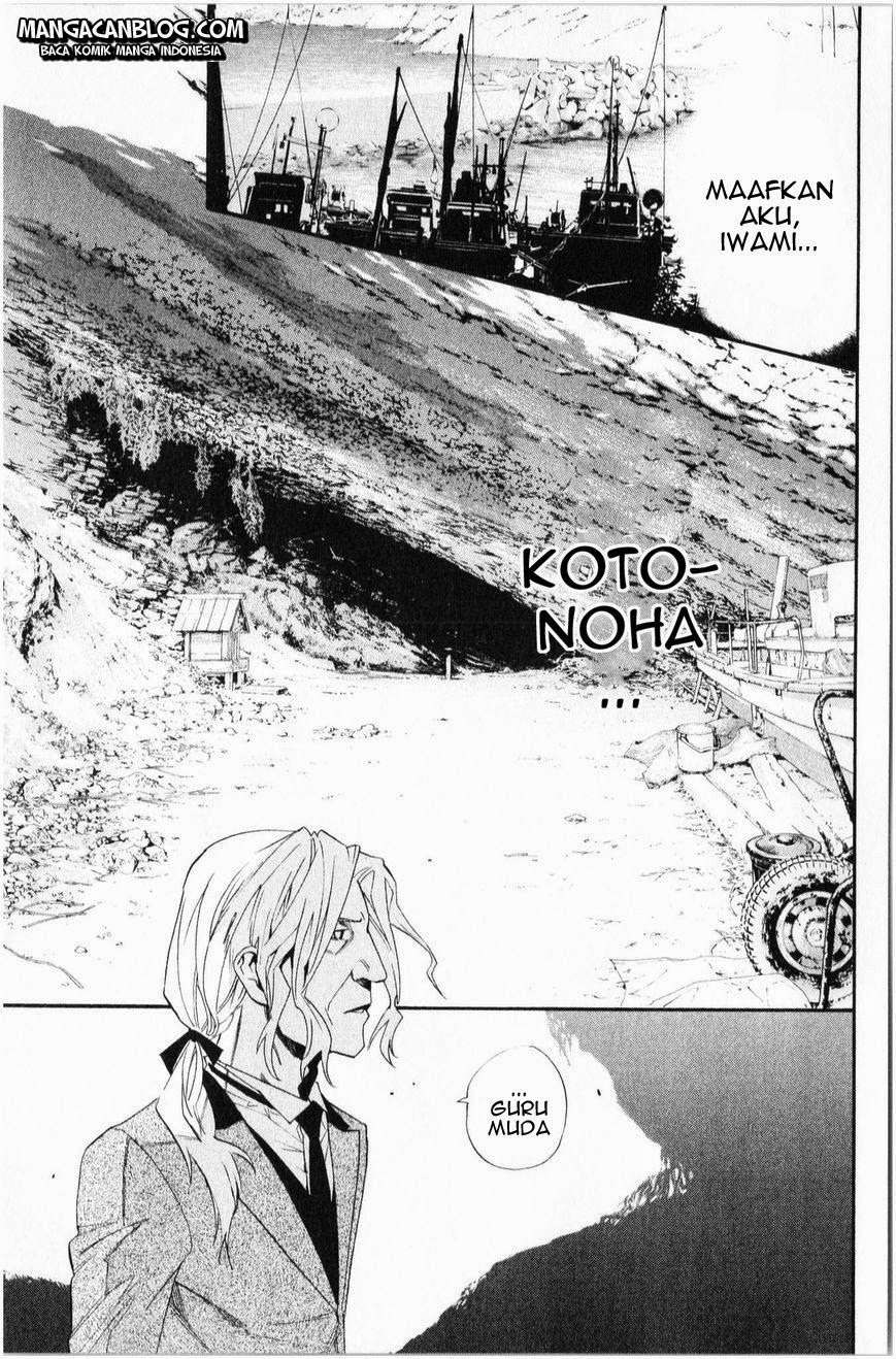 Noragami Chapter 34 Gambar 12