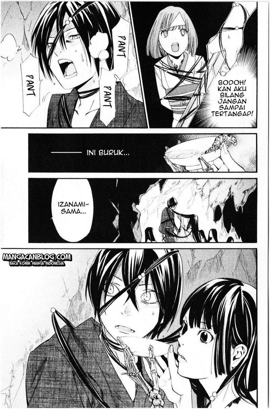 Noragami Chapter 34 Gambar 32