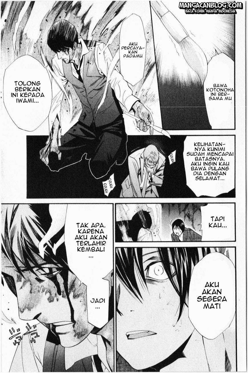 Noragami Chapter 34 Gambar 34