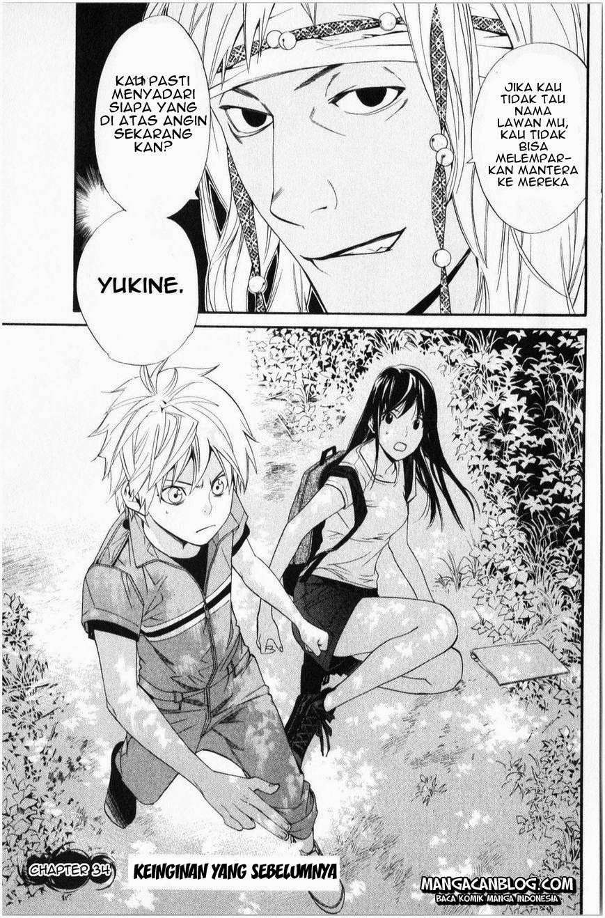 Noragami Chapter 34 Gambar 4