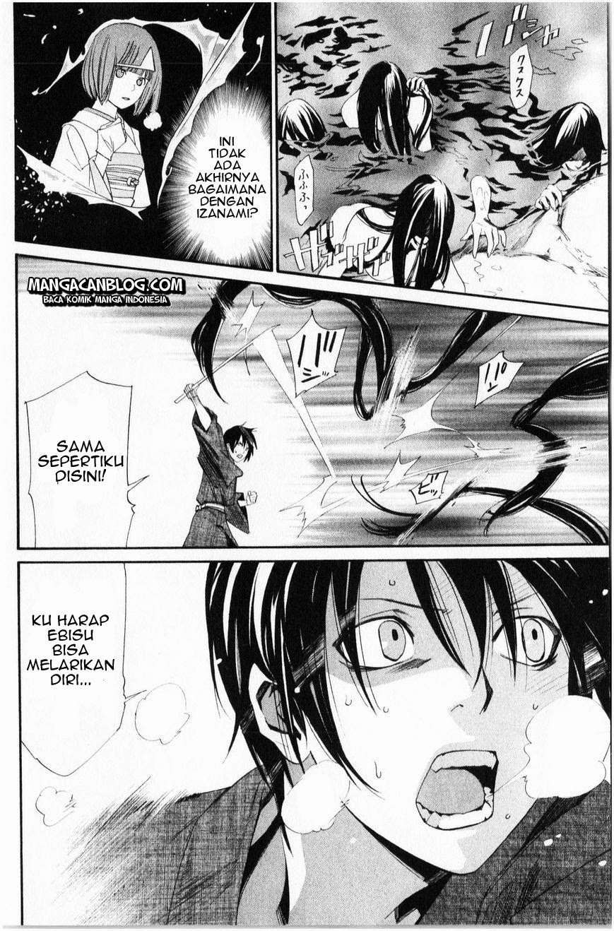 Noragami Chapter 34 Gambar 7