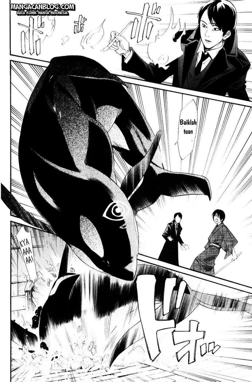 Noragami Chapter 33 Gambar 11