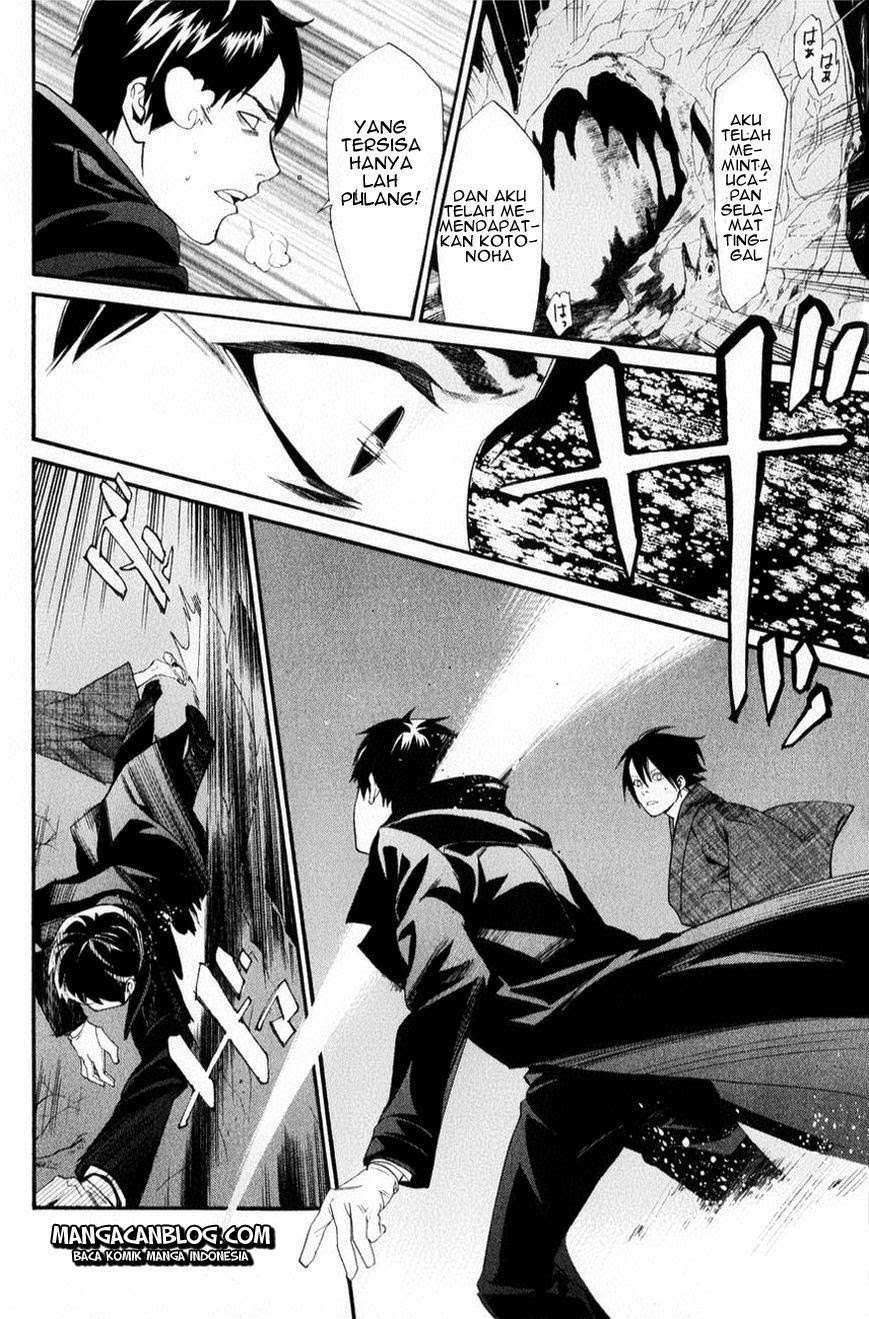 Noragami Chapter 33 Gambar 13