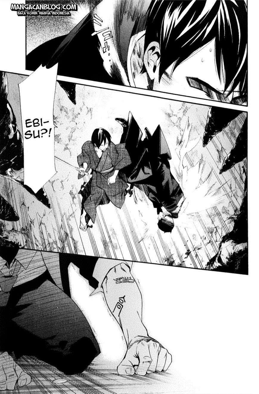 Noragami Chapter 33 Gambar 14