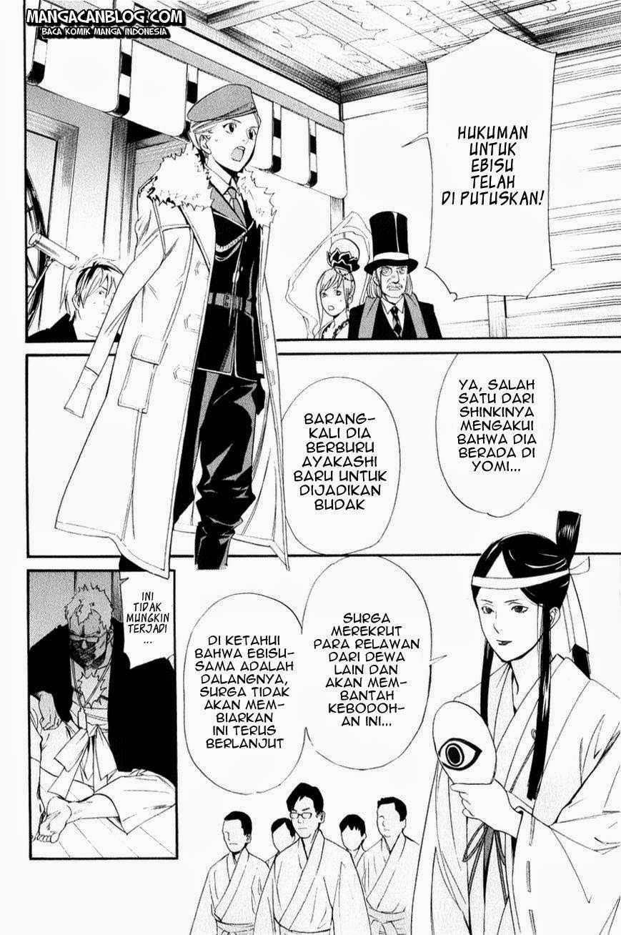 Noragami Chapter 33 Gambar 17