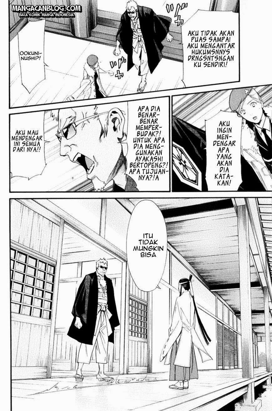 Noragami Chapter 33 Gambar 19