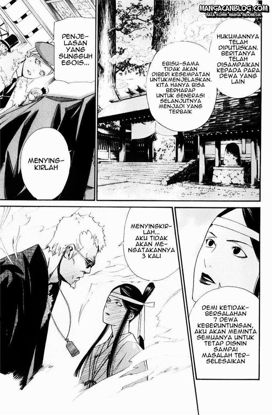 Noragami Chapter 33 Gambar 20