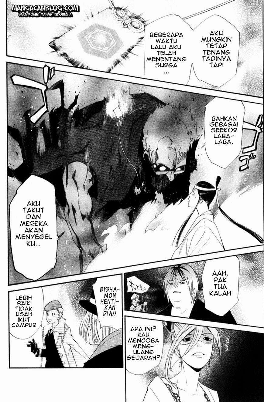 Noragami Chapter 33 Gambar 21