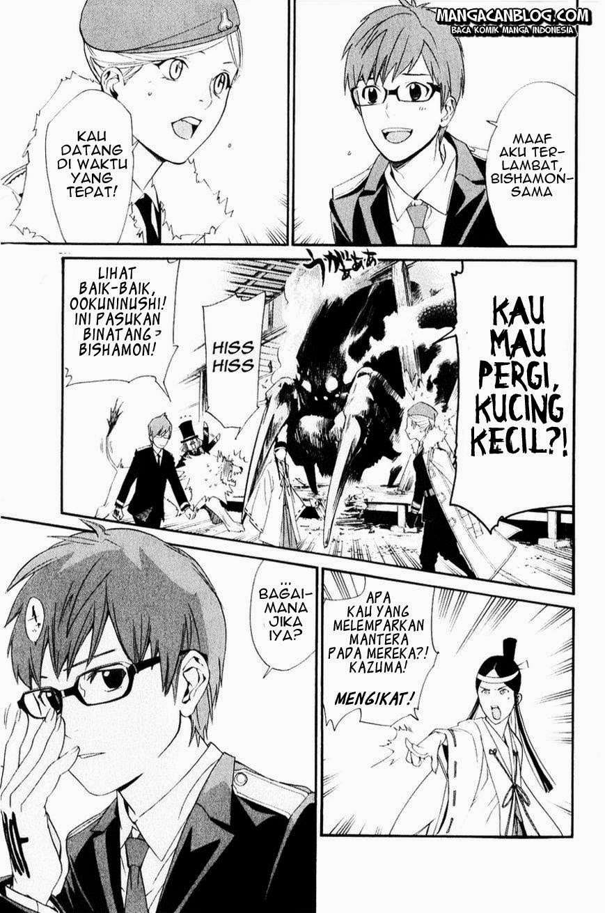 Noragami Chapter 33 Gambar 24