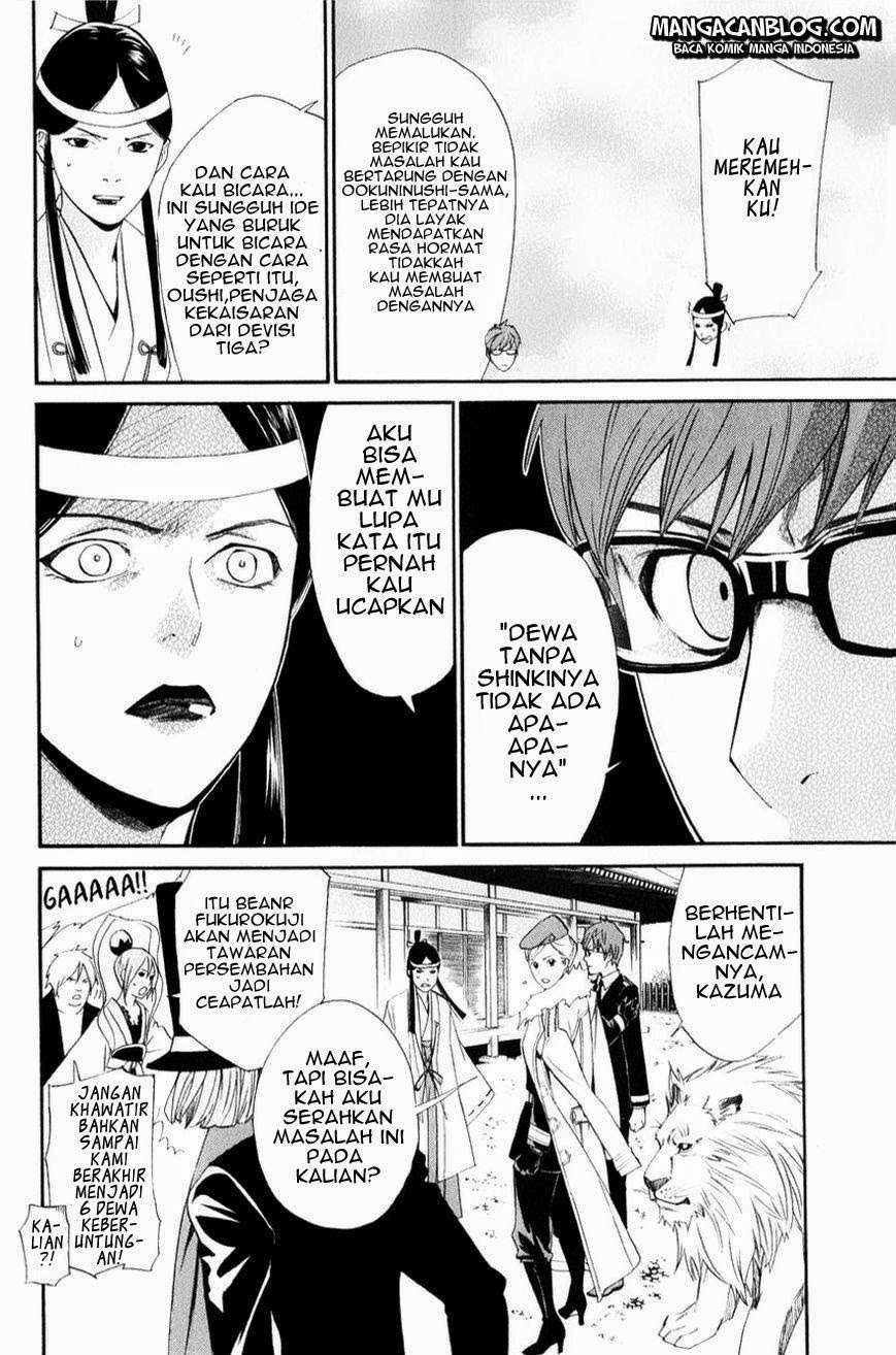 Noragami Chapter 33 Gambar 25