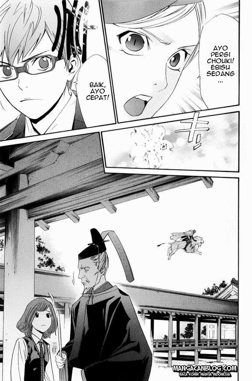 Noragami Chapter 33 Gambar 26