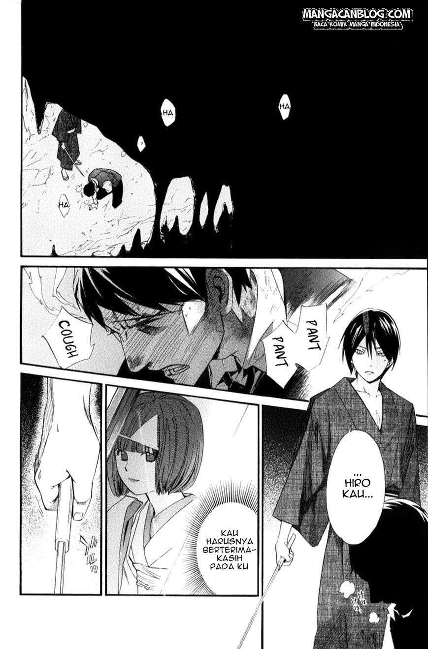 Noragami Chapter 33 Gambar 31