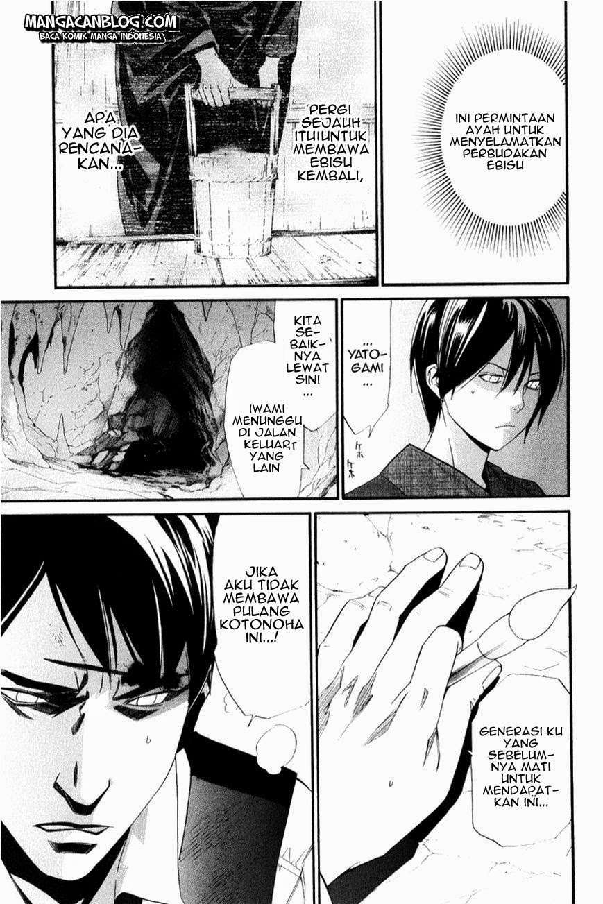 Noragami Chapter 33 Gambar 32