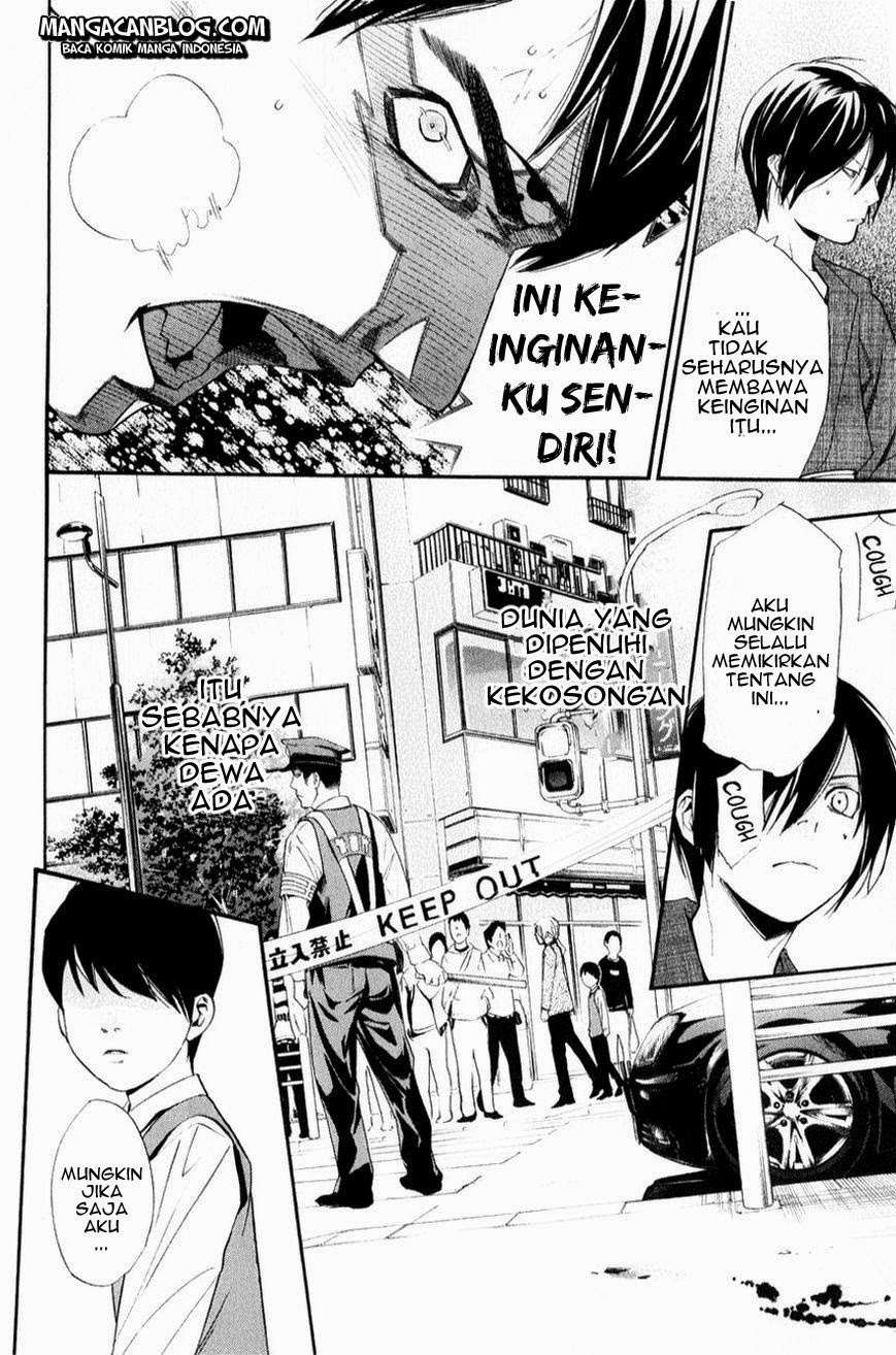 Noragami Chapter 33 Gambar 33